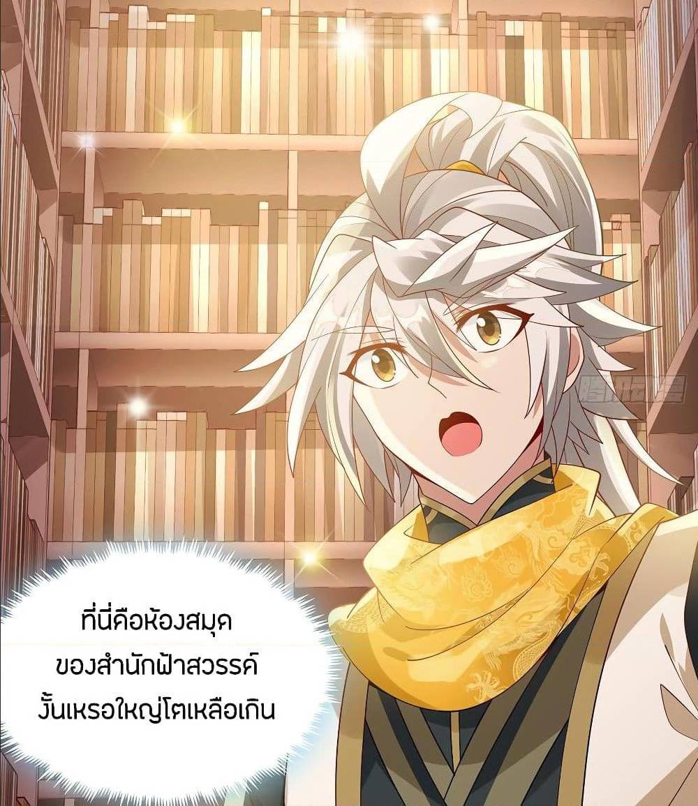 อ่านมังงะ การ์ตูน